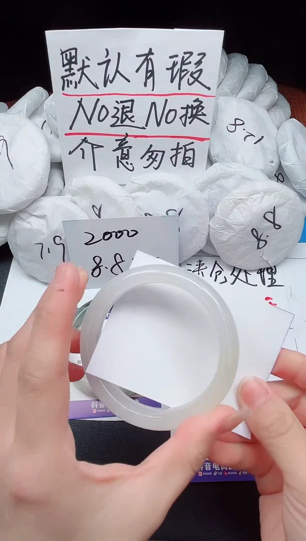 【闪购商品】石英质玉手镯未镶嵌56-接受有瑕