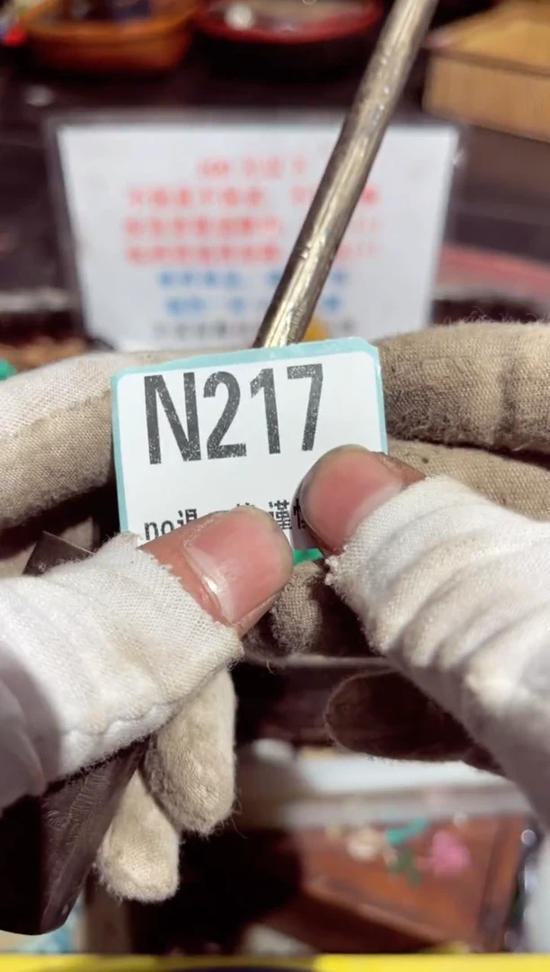 【闪购商品】瓷片瓷片瓷片瓷片瓷片