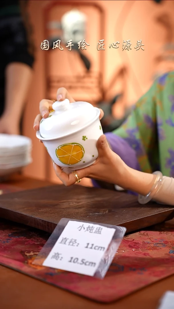 陶瓷景德镇高温釉中彩小炖盅直径11高10.5