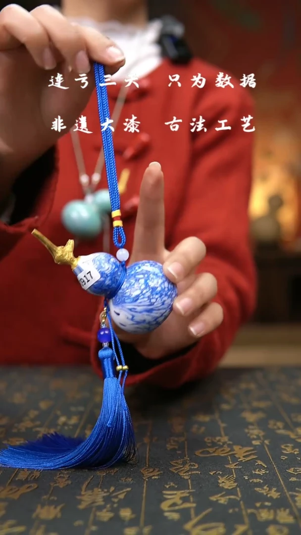 【闪购商品】917-葫芦福禄手把挂件