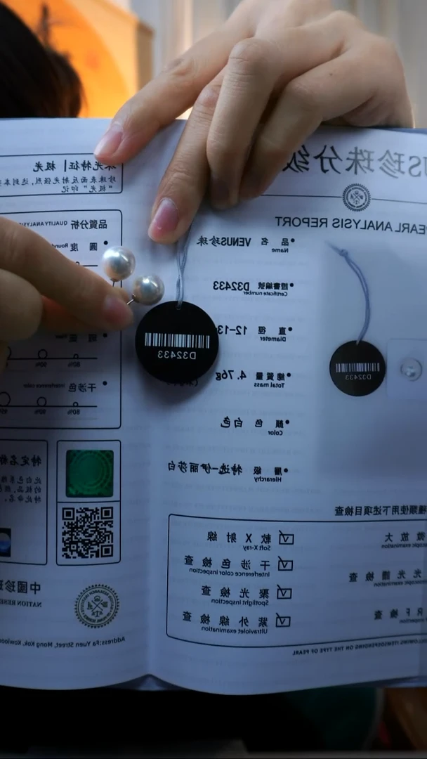 银S925镶嵌耳饰淡水珍珠12~13mm耳钉