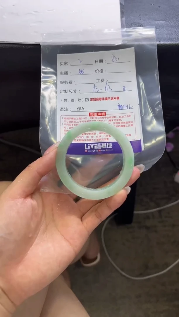 未镶嵌手镯定制翡翠2定制手镯不退不换