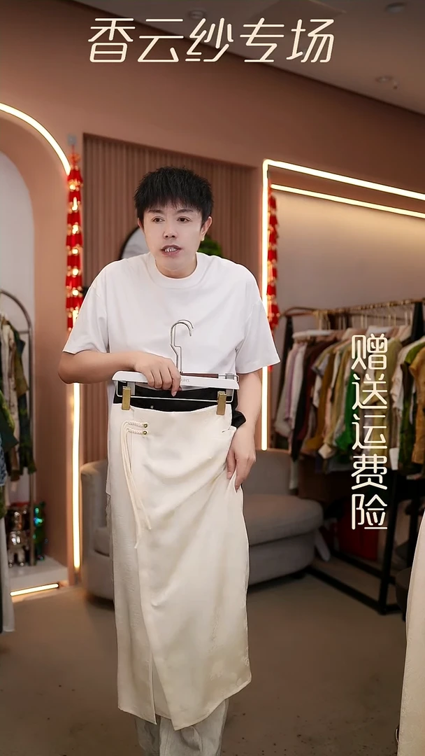 吊带XL香云纱清仓