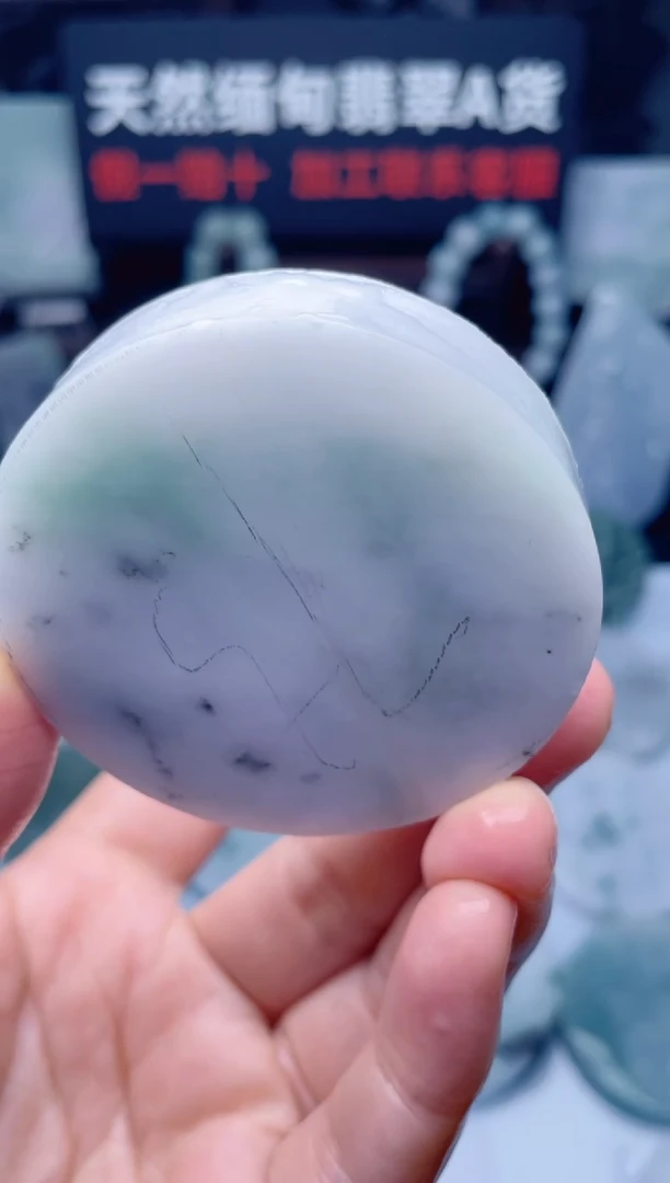 颈饰未镶嵌翡翠华3616