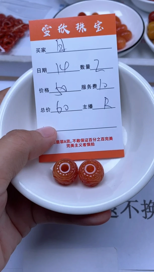 翡翠未镶嵌颈饰邀*雪欣散珠定制diy