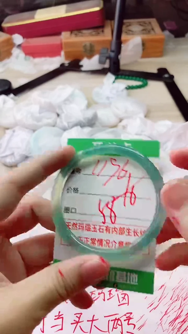 手镯玛瑙/玉髓未镶嵌1196