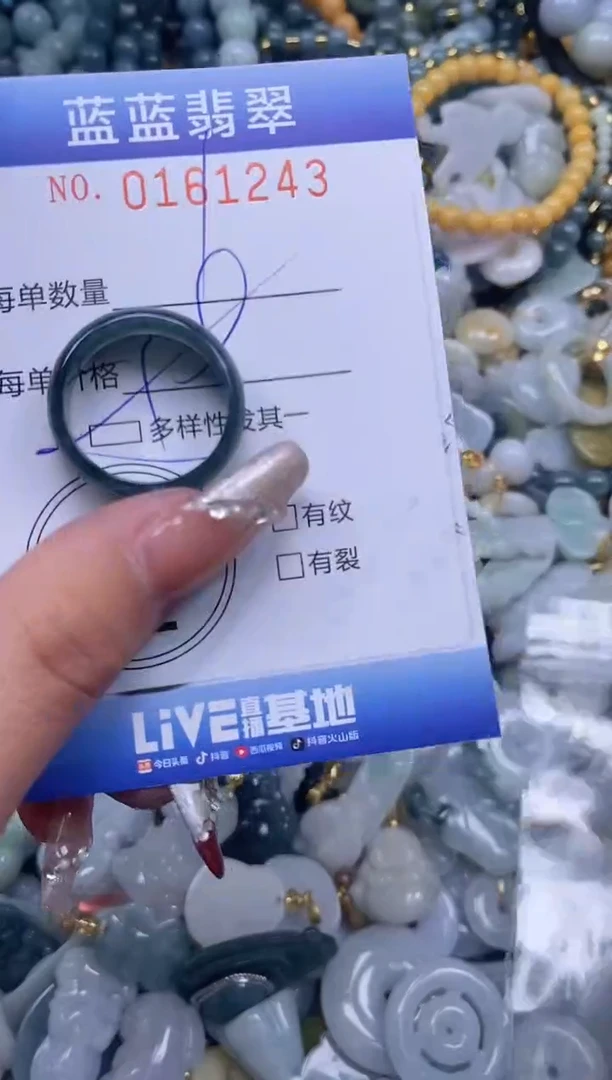 【闪购商品】翡翠颈饰未镶嵌闪购0161243多样性发其一