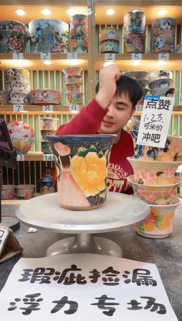 【闪购商品】默认微瑕一物一拍0306-476