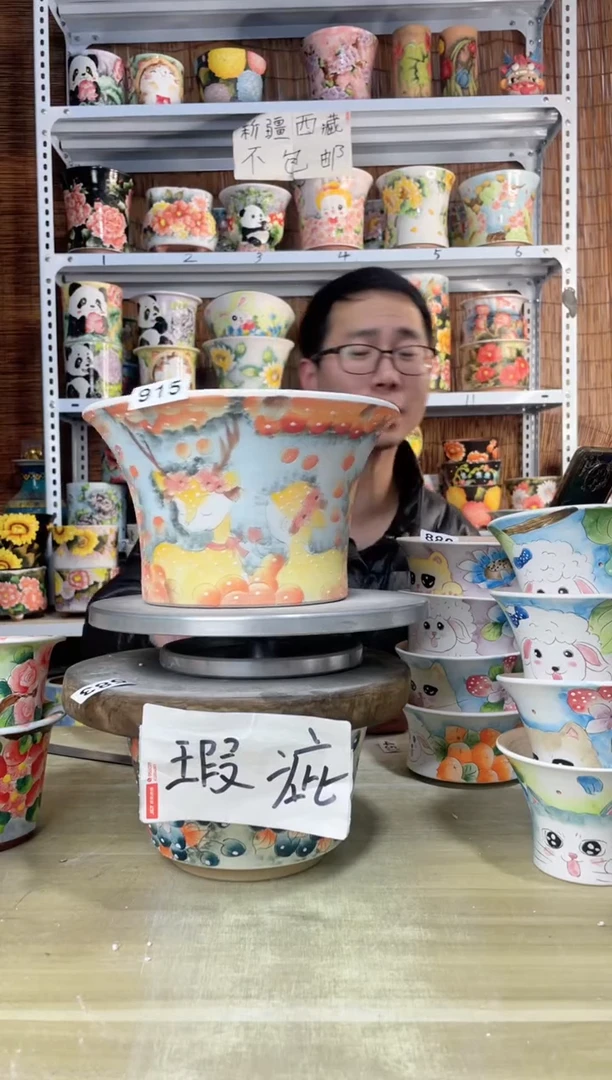 【闪购商品】摆件915陶花岛多肉陶瓷花盆罐——微瑕