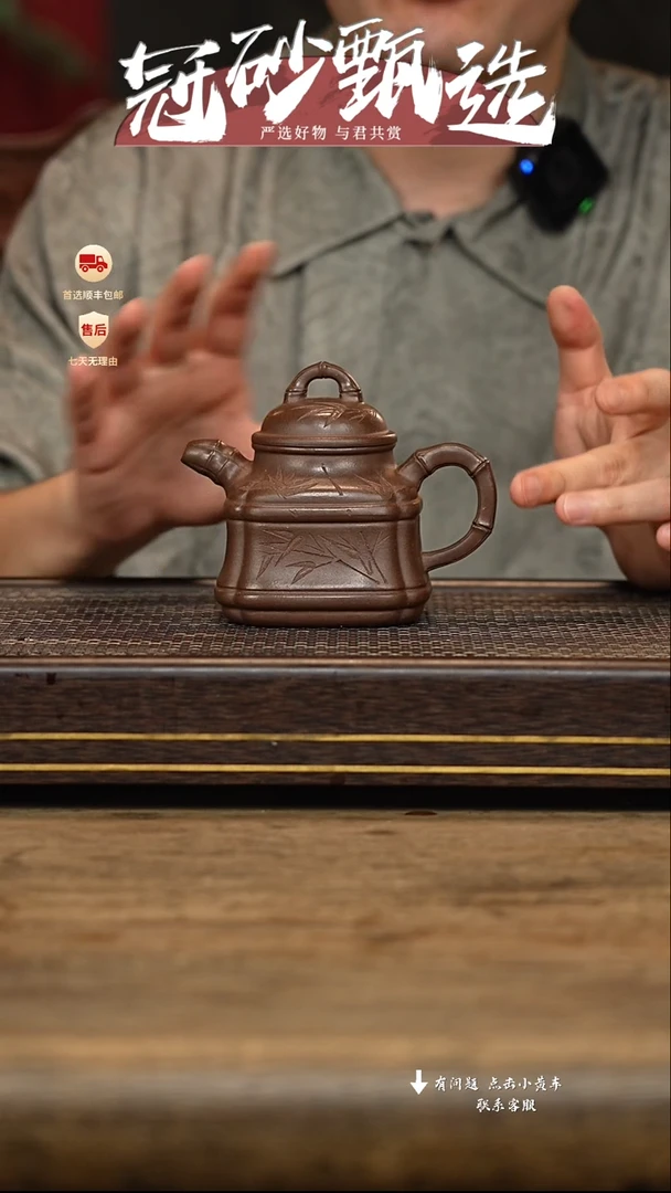 茶壶紫砂冠砂甄选24