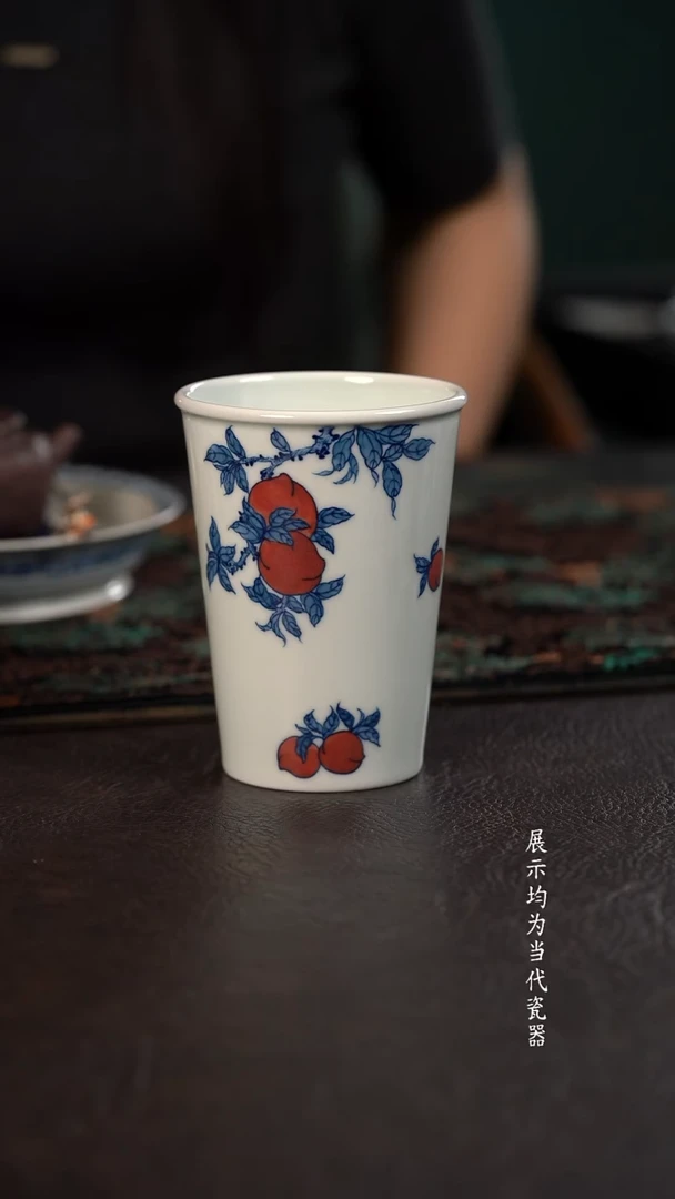 微瑕 景土造物折枝桃子可乐杯