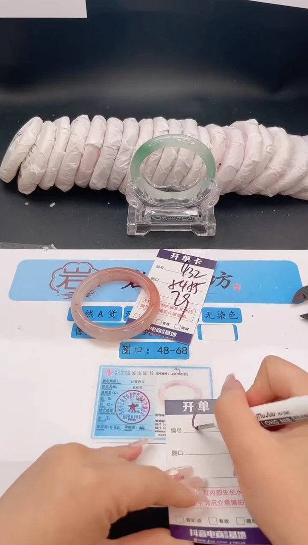 未镶嵌手镯石英质玉编号  S432