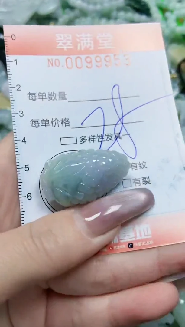 【闪购商品】翡翠颈饰未镶嵌闪购0099953