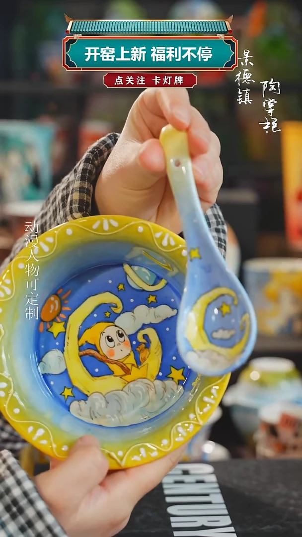 景德镇高温釉下彩纯手工手绘