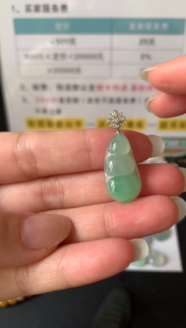 颈饰18K金镶嵌翡翠44