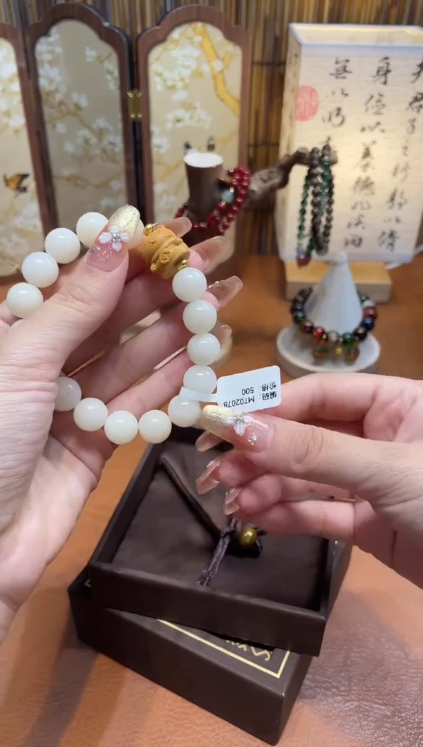 非洲檀香手串/手链沐兮手串撤柜闪购链接（多样性发其一）￥