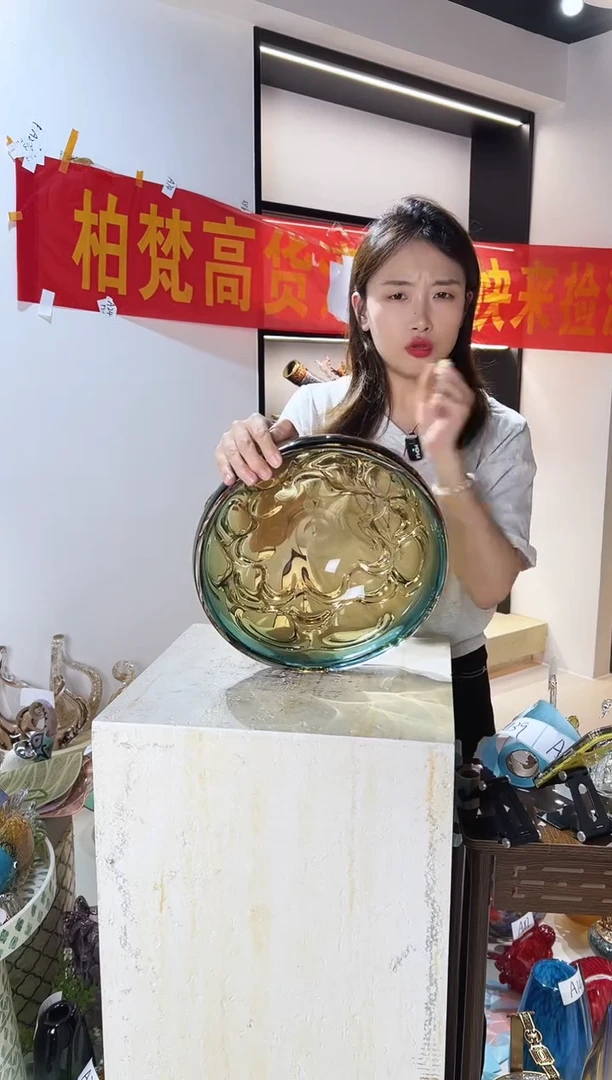 琉璃琥珀色果盘清仓A41
