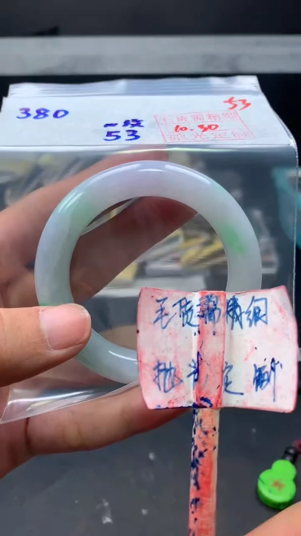 未镶嵌定制翡翠拍一发一53
