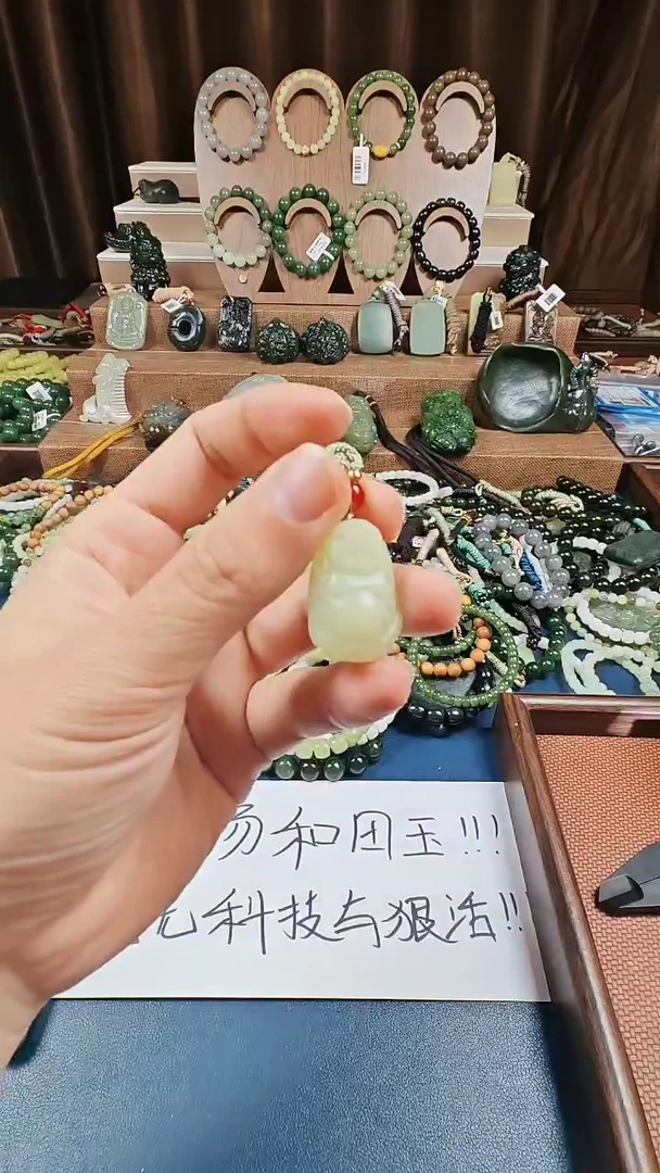 颈饰未镶嵌和田玉多样性发货拍一发一