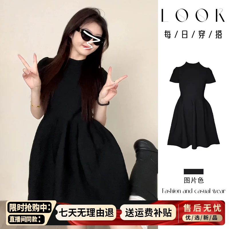 小个子赫本风黑色连衣裙子女夏季2025新款收腰小黑裙公主蓬蓬短裙