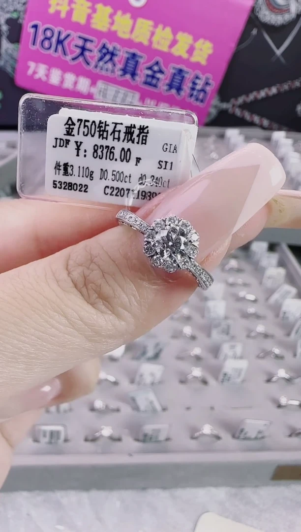 18K金镶嵌戒指/指环钻石星哥臻选【全新品牌天然真金真钻】