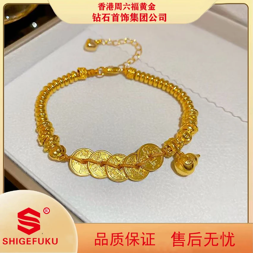 【香港】盘缠财源广进铜钱葫芦手链