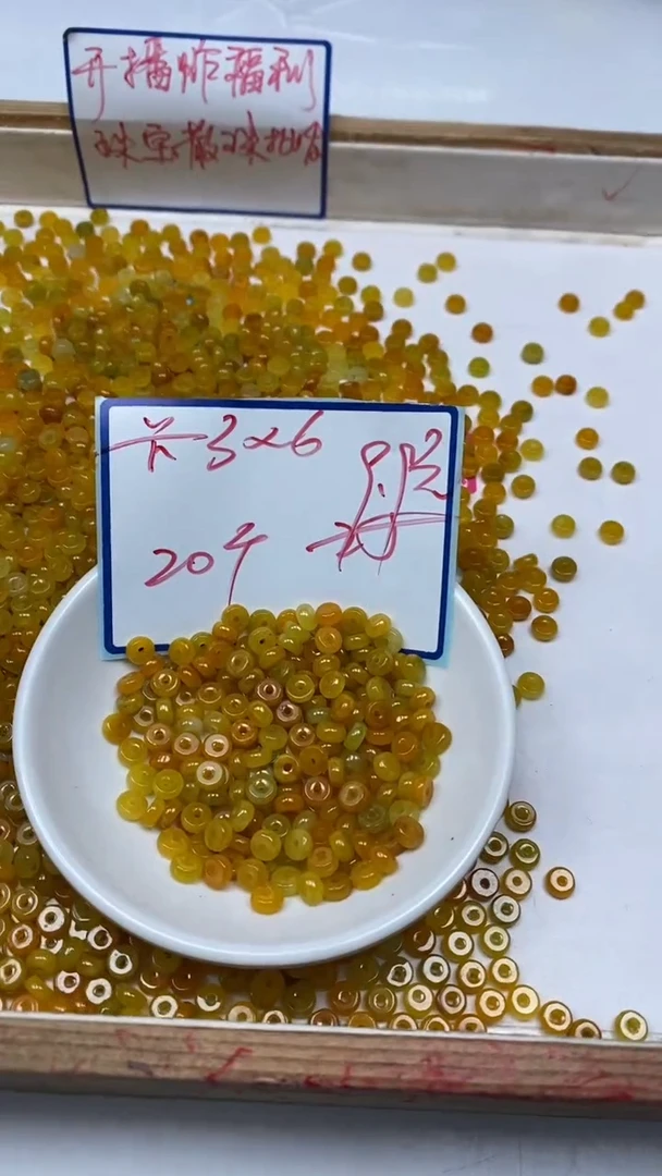 手饰翡翠未镶嵌D629 黄翡算盘3*6mm20颗9.9元