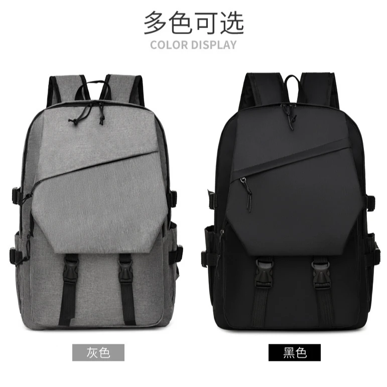 兴背包男士时尚户外休闲黑色大学生灰色多色