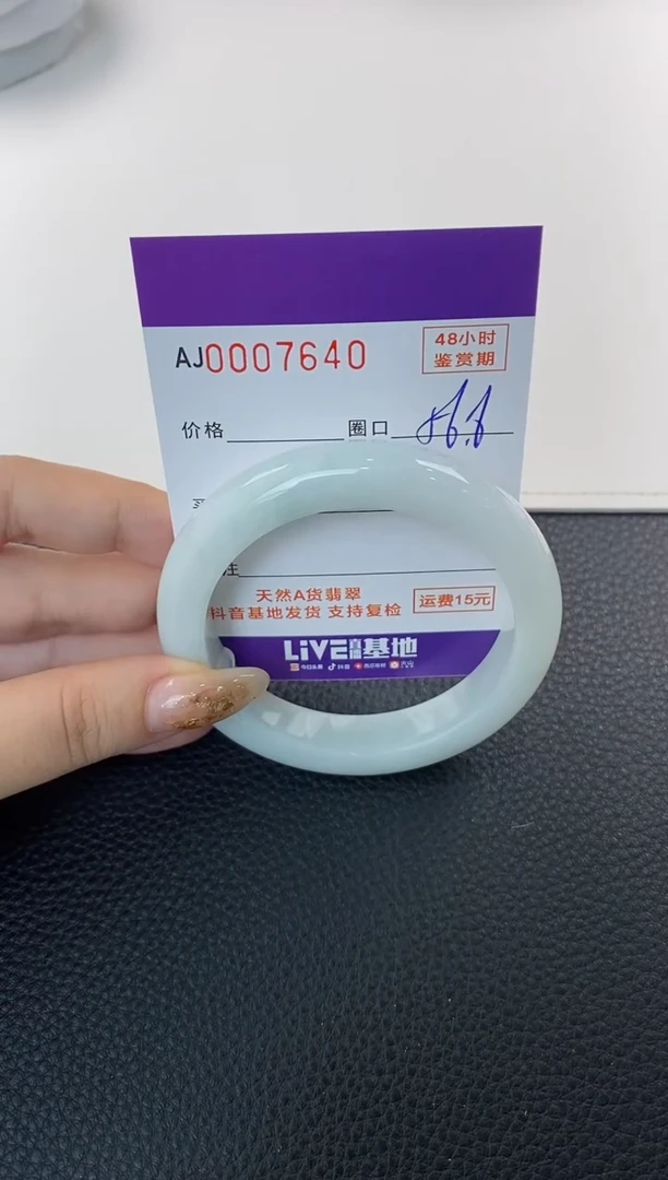 未镶嵌手镯翡翠天然A货翡翠
