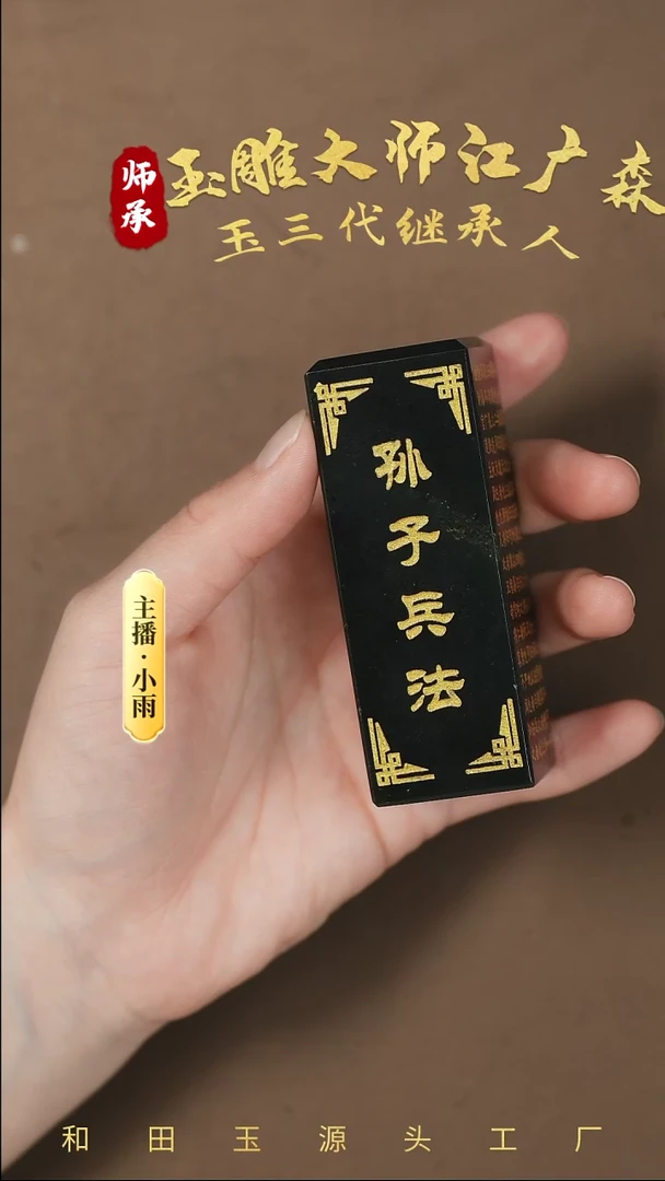 【闪购商品】和田玉把件未镶嵌w112