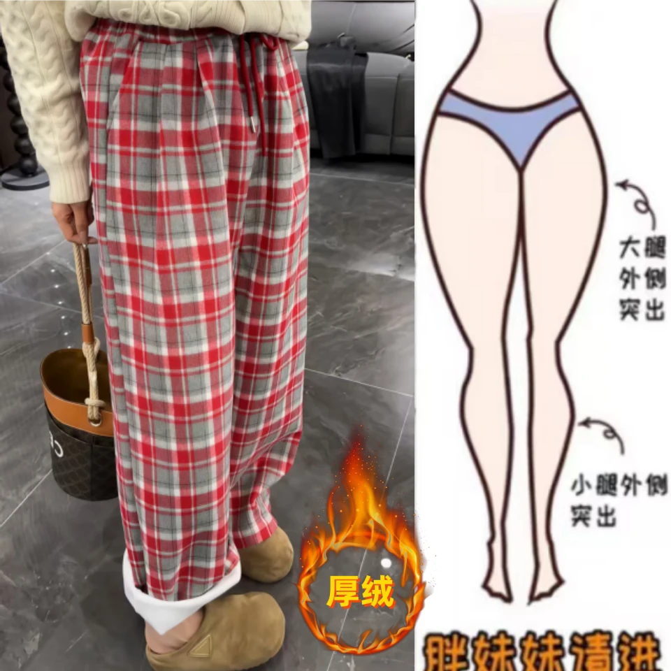 暖暖家冬季新款加绒加厚高腰显瘦复古格子阔腿裤时尚百搭休闲长裤