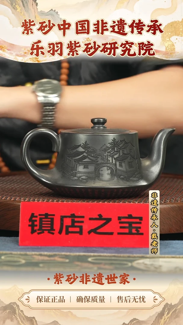 茶壶紫砂288.00