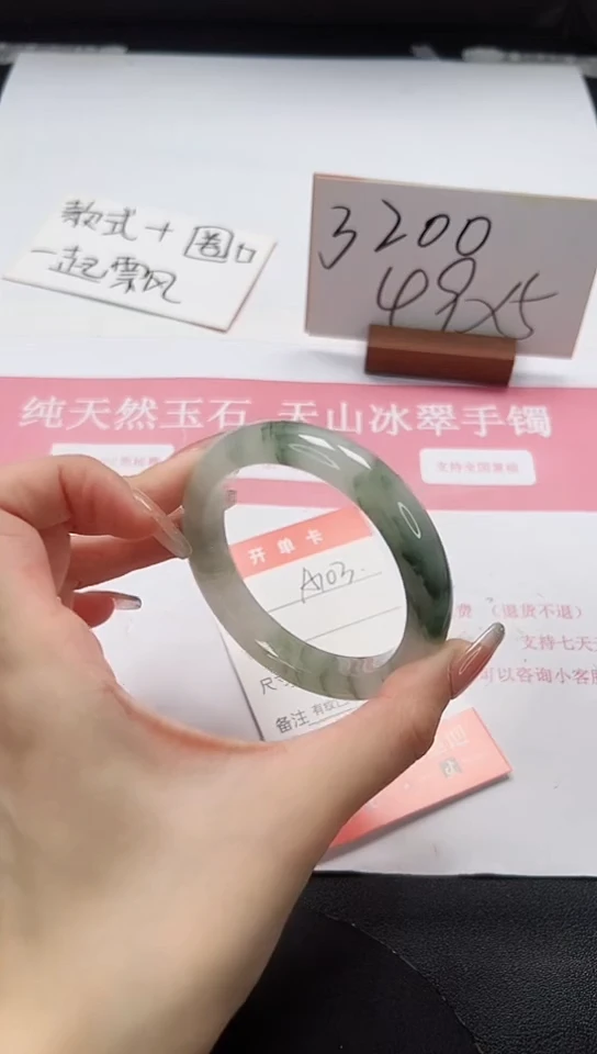 石英质玉手镯未镶嵌A103-56.3