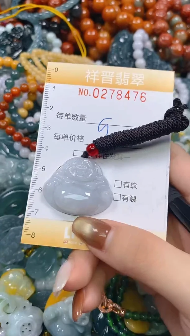 颈饰未镶嵌翡翠闪购0278476