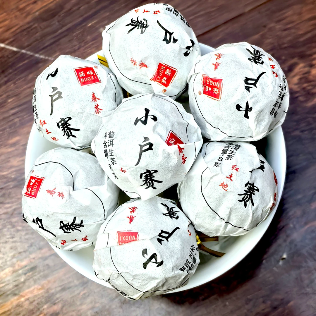 NUOXI/诺曦2022小户赛普洱茶(生茶)龙珠200g