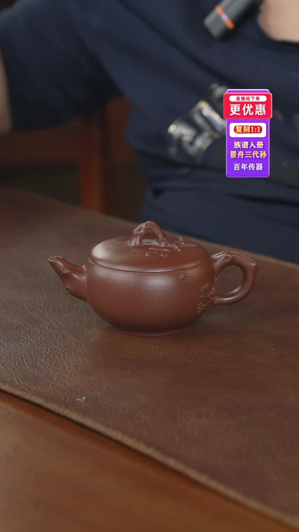 茶壶紫砂紫砂壶紫砂壶