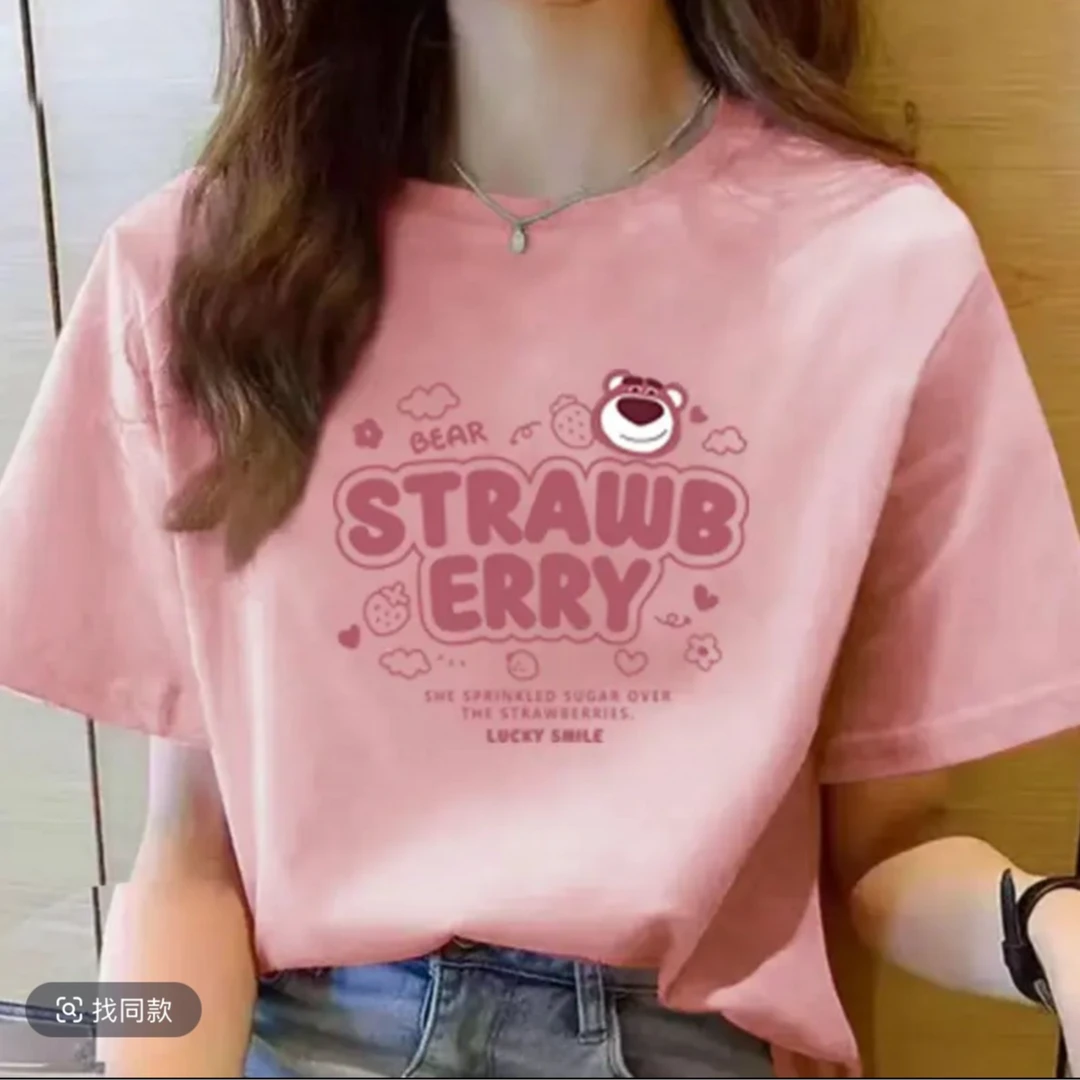 【粉丝福利】短袖女短袖打底衫夏季辣妈休闲t恤夏装