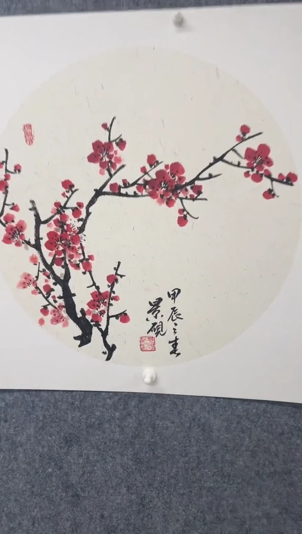 国画专属补贴链接00000吴景砚老师写意