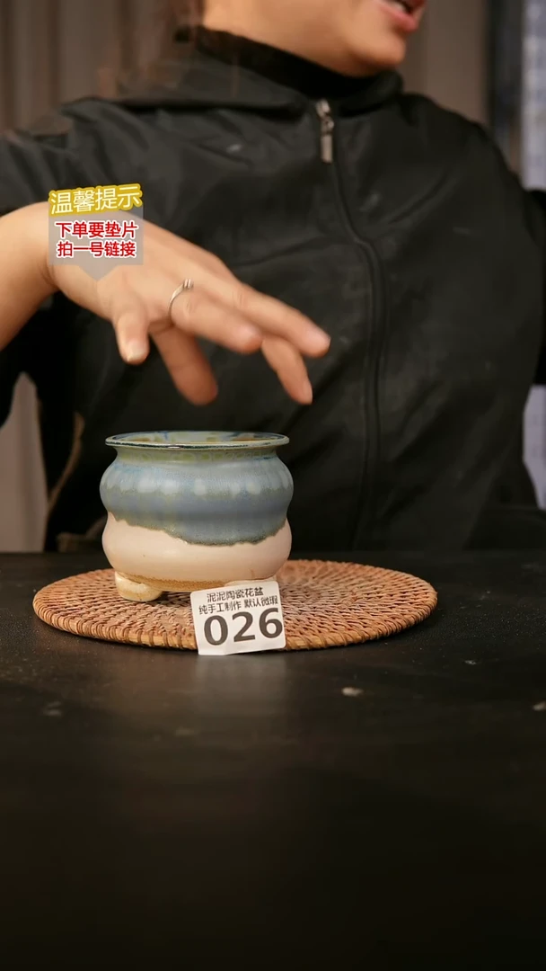 瓷片026内口径约7-8外高约8