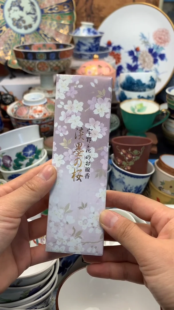 【闪购商品】瓷片啊啊啊啊啊啊啊啊啊啊