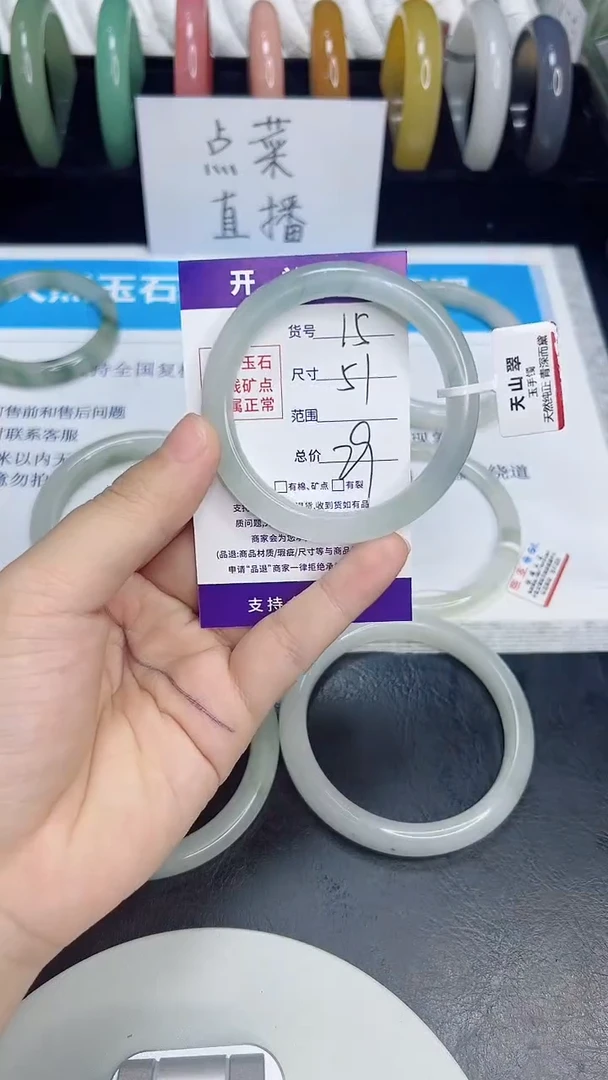 未镶嵌手镯石英质玉15/54
