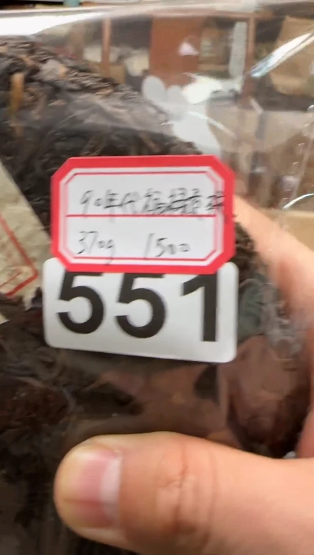 【闪购商品】紫砂茶杯551.。。。。。。。。。。。