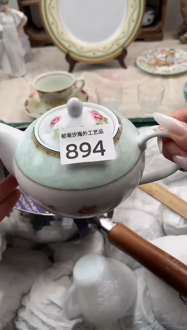 追**子K          894