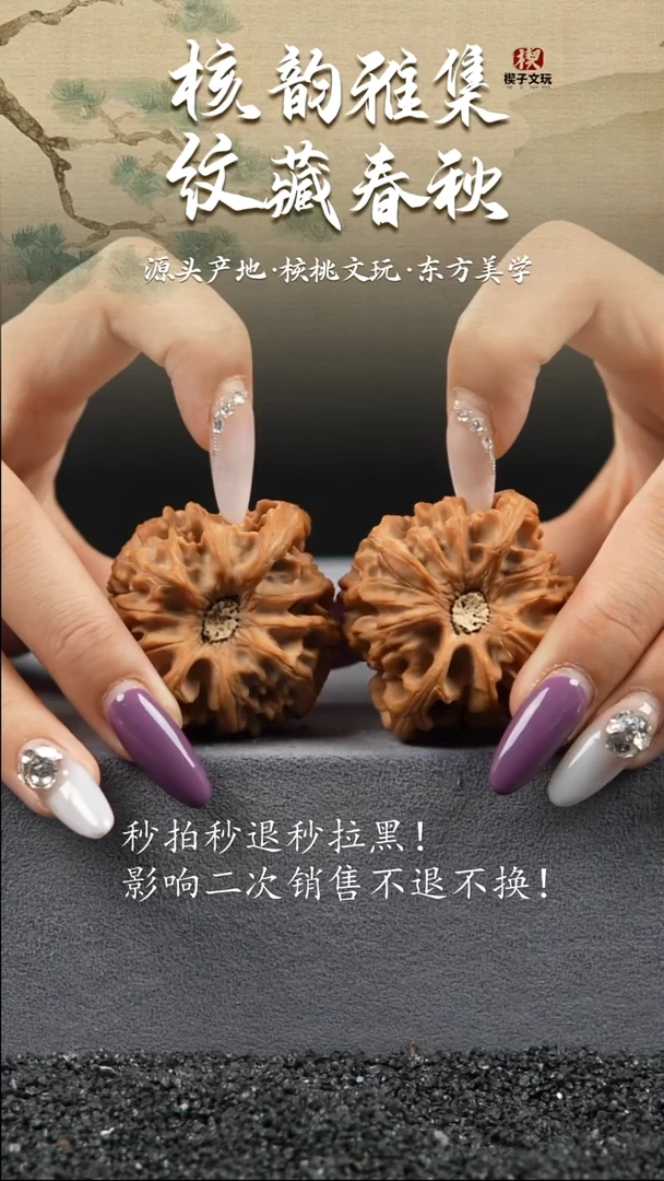 把件文玩核桃龙门涧 边肚高 44 40 44 微微挑丝