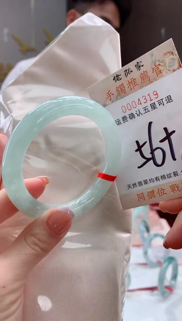 未镶嵌手镯翡翠天然缅甸A货翡翠