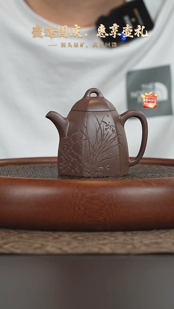 茶壶紫砂3a29底槽清秦权160cc