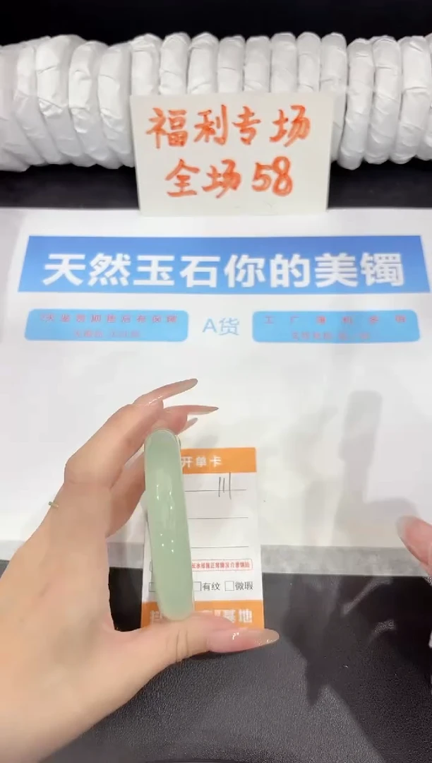 石英质玉手镯未镶嵌111-60