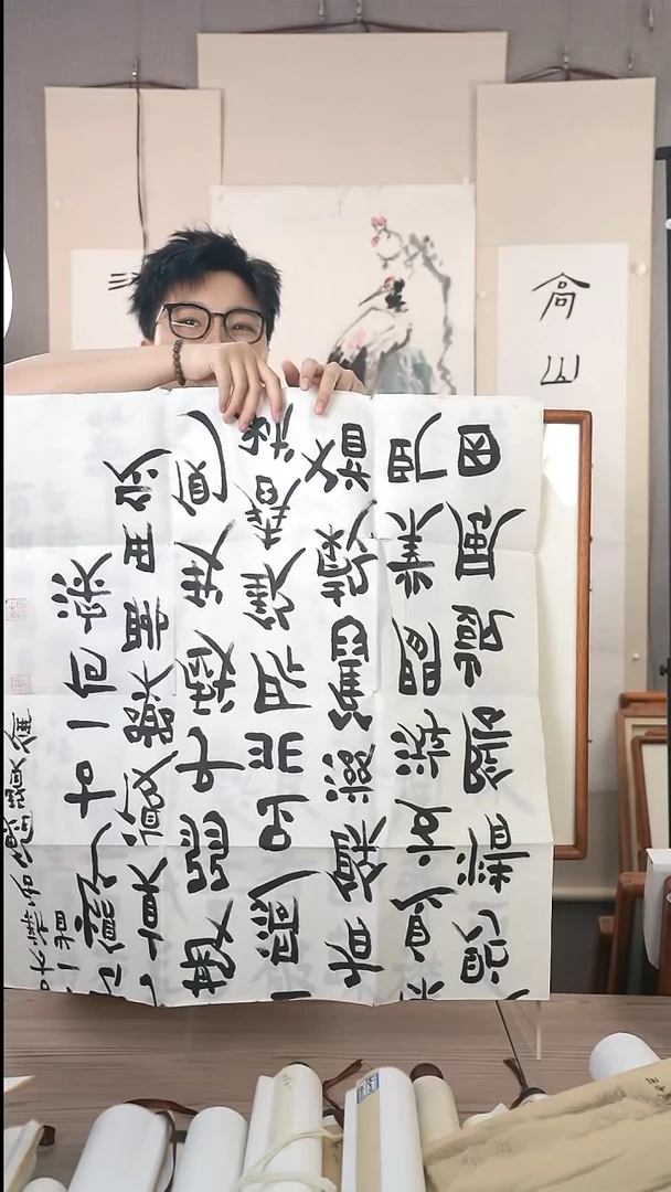 书法鲍老师书法8平尺纸芯