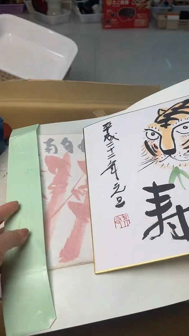 中古杂项默认微瑕，满18包邮