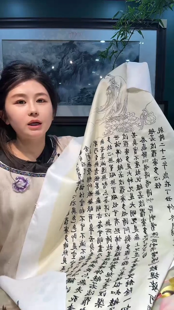 竖款非遗苏绣手工刺绣绣片